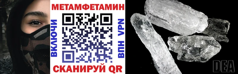 мориарти формула  Россошь  Amphetamine 98%  магазин продажи наркотиков 