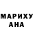 MDMA кристаллы Dee Watson