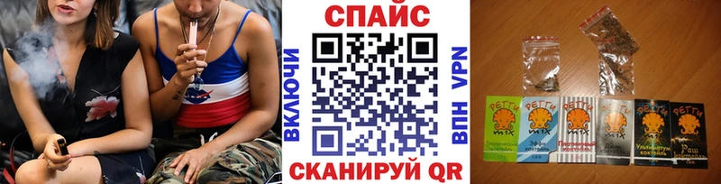 Бутират бутик  Россошь 