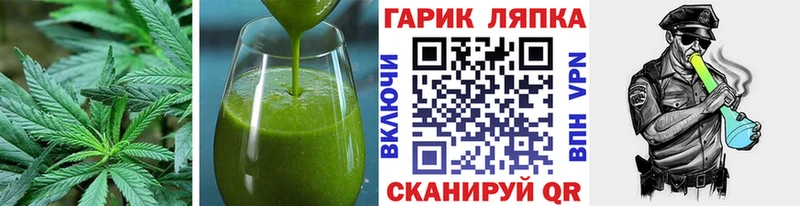 наркотики  Россошь  Еда ТГК конопля 