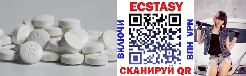 Ecstasy 280мг  Россошь 