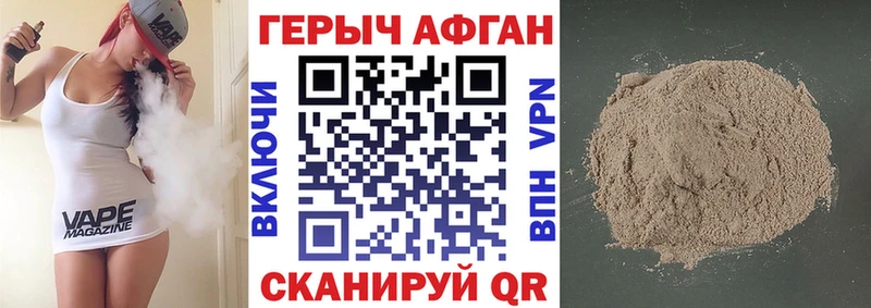 Героин герыч  Россошь 