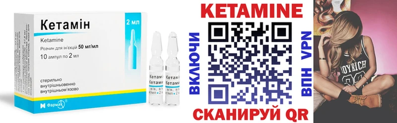 КЕТАМИН ketamine  купить наркотики цена  Россошь 