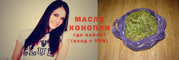 меф VHQ Арсеньев