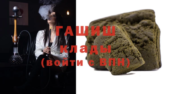 герыч Аркадак