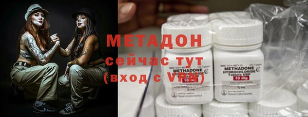 кокаин колумбия Армянск