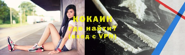 меф VHQ Арсеньев