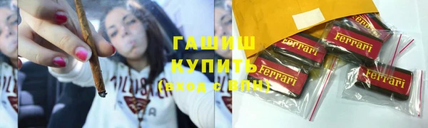 меф VHQ Арсеньев