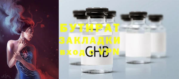 герыч Аркадак