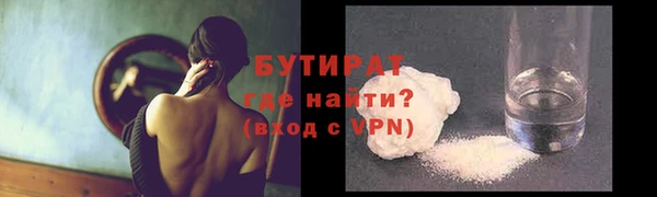 герыч Аркадак