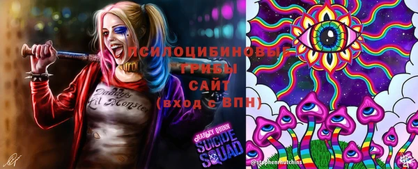 меф VHQ Арсеньев