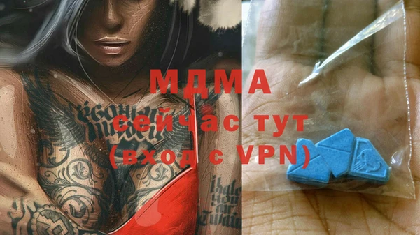 меф VHQ Арсеньев