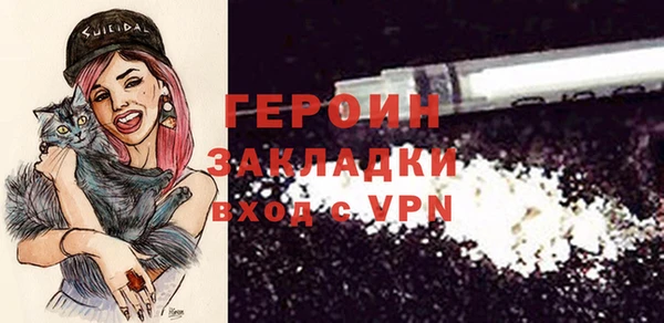 меф VHQ Арсеньев