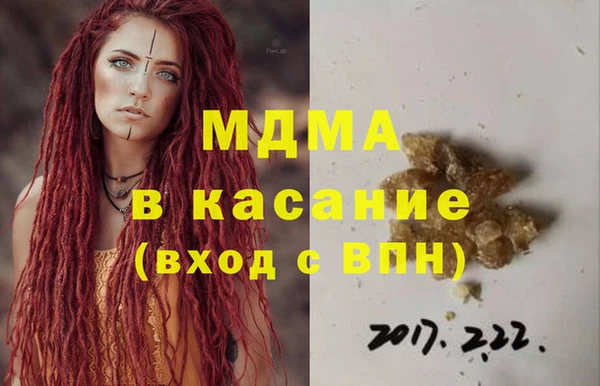 меф VHQ Арсеньев