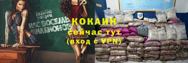 кокаин колумбия Армянск