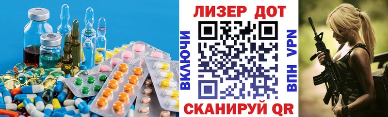 ЛСД экстази кислота  как найти закладки  Россошь 