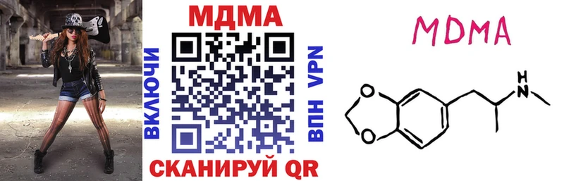 МДМА Molly  Россошь 