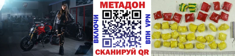 Метадон VHQ  ОМГ ОМГ   Россошь  купить  цена 