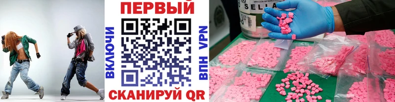 Метамфетамин Methamphetamine  Россошь 