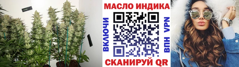 ТГК вейп с тгк Россошь